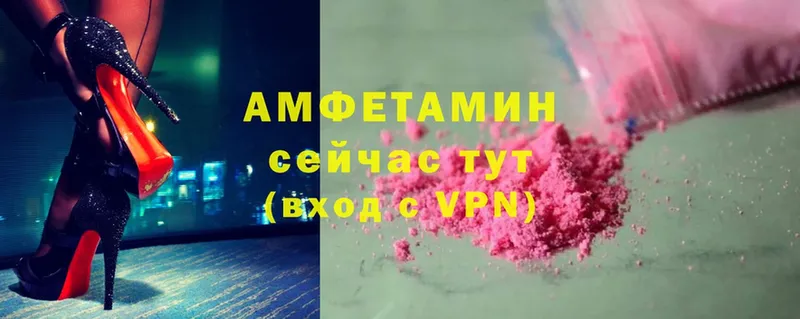 omg ссылки  Никольское  Amphetamine 98%  где купить наркоту 