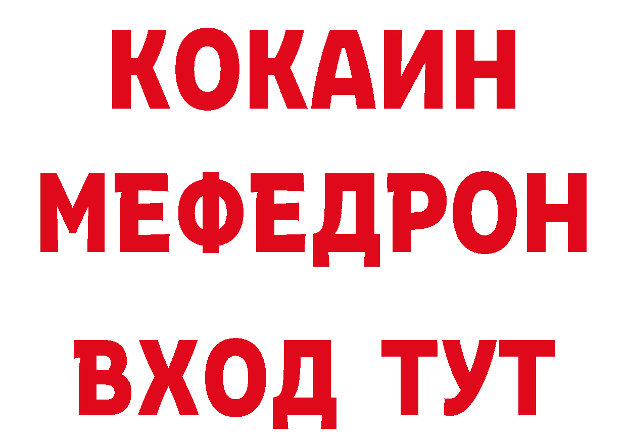 Печенье с ТГК конопля вход дарк нет кракен Никольское