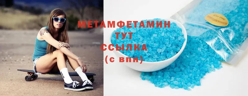 Метамфетамин винт  цена наркотик  Никольское 